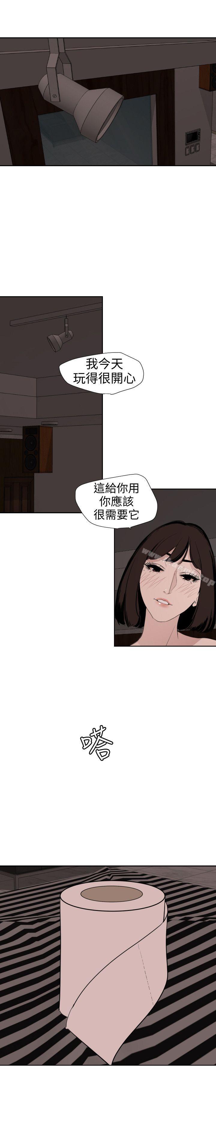 18P - 欲求王（无删减）