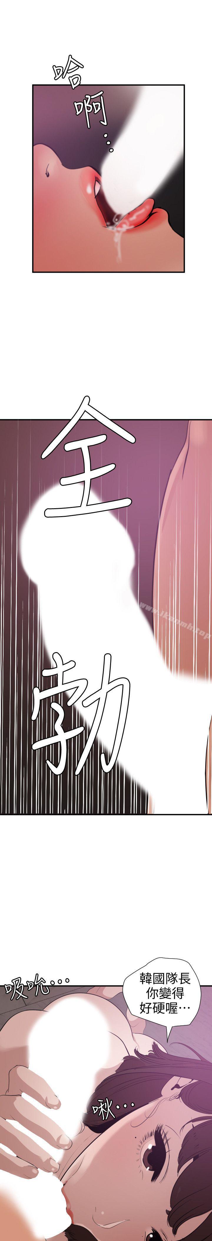 2P - 欲求王（无删减）