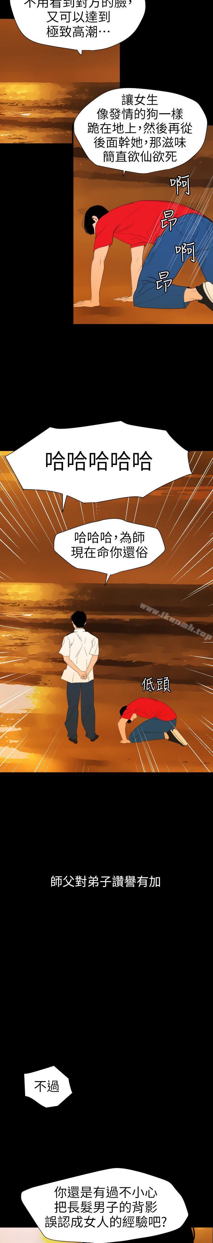 7P - 欲求王（无删减）