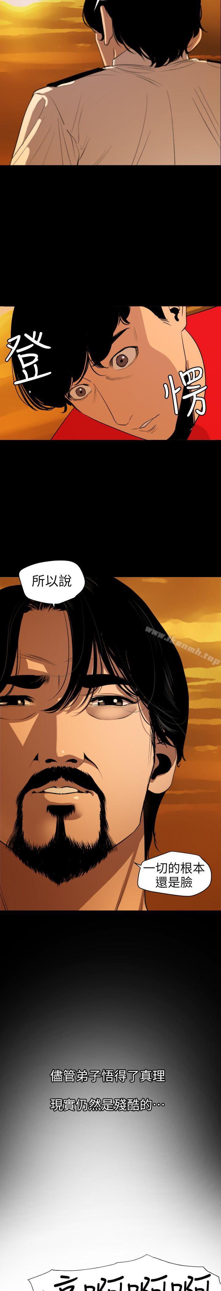 8P - 欲求王（无删减）