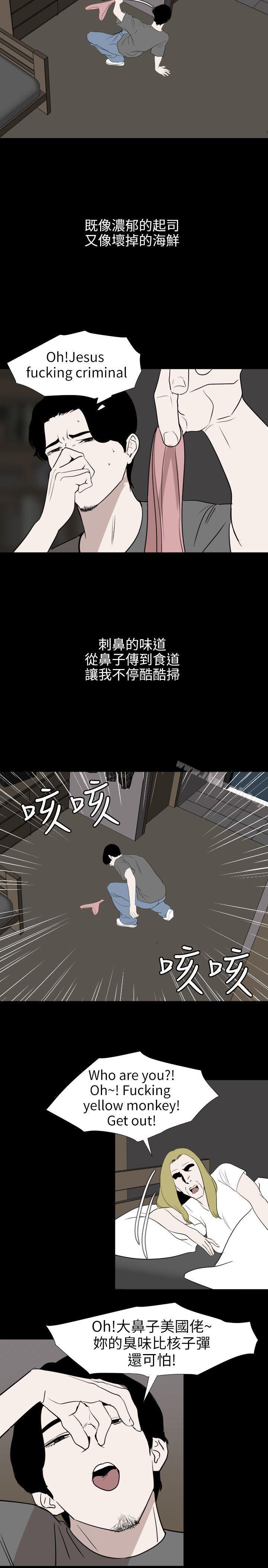 16P - 欲求王（无删减）