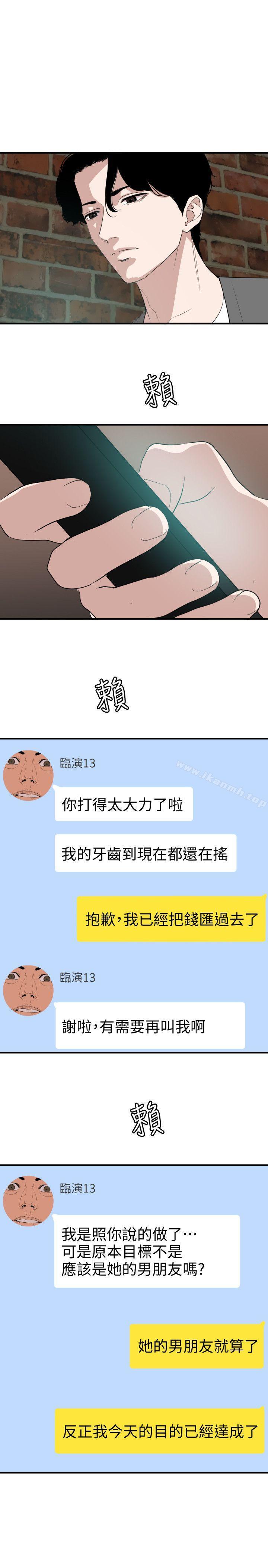1P - 欲求王（无删减）