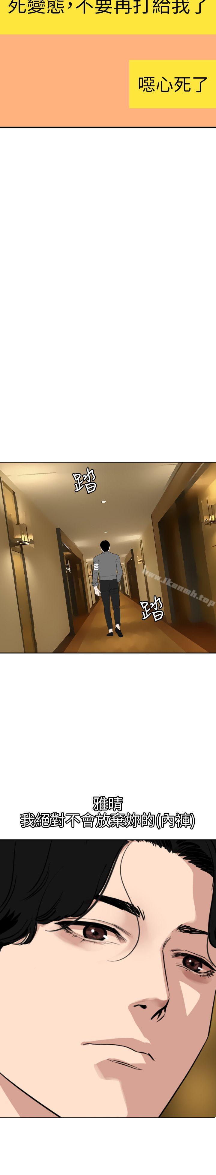 22P - 欲求王（无删减）