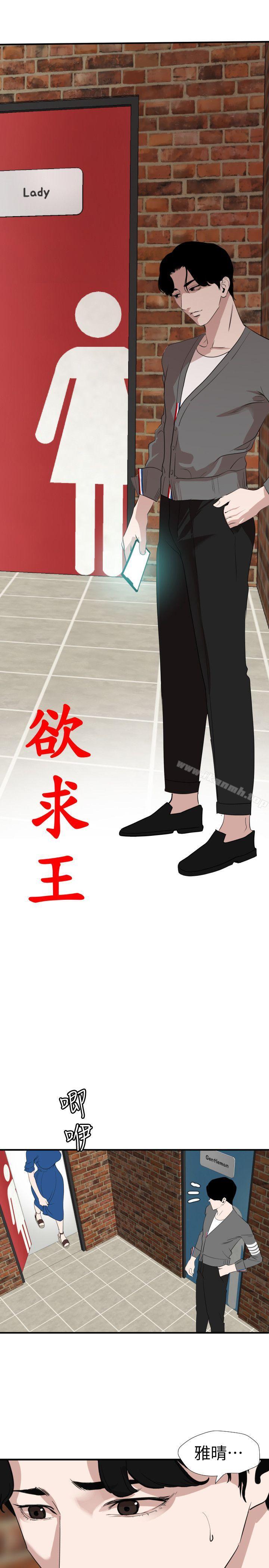 2P - 欲求王（无删减）