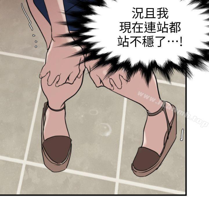 5P - 欲求王（无删减）