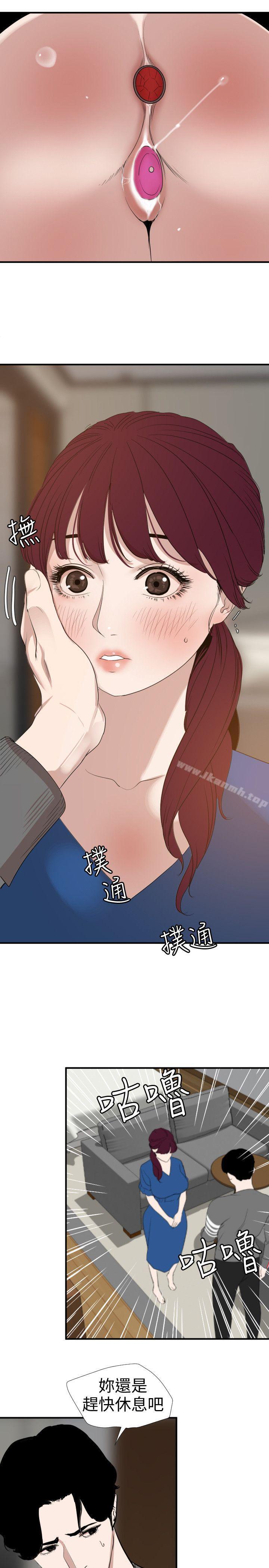 7P - 欲求王（无删减）