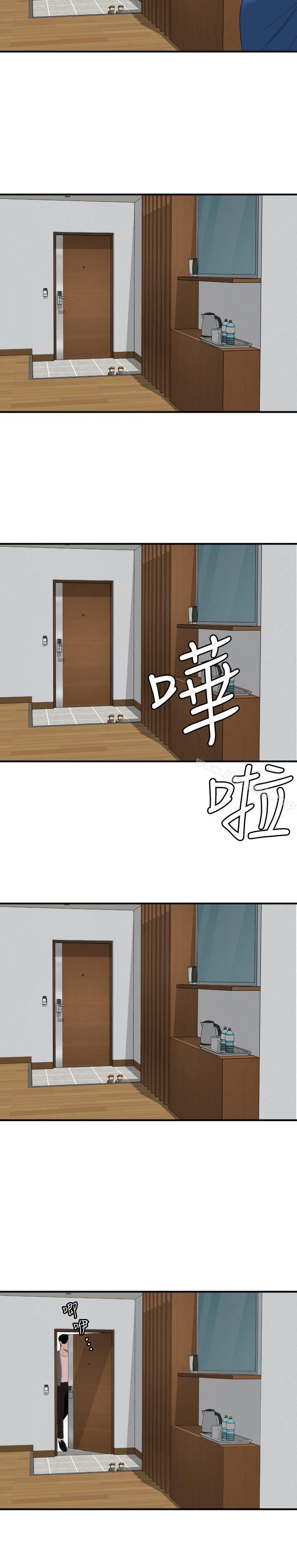 9P - 欲求王（无删减）