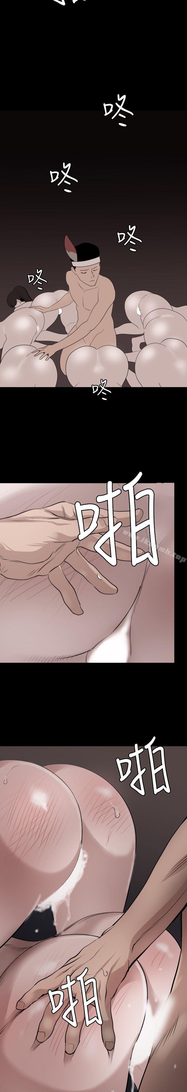 11P - 欲求王（无删减）