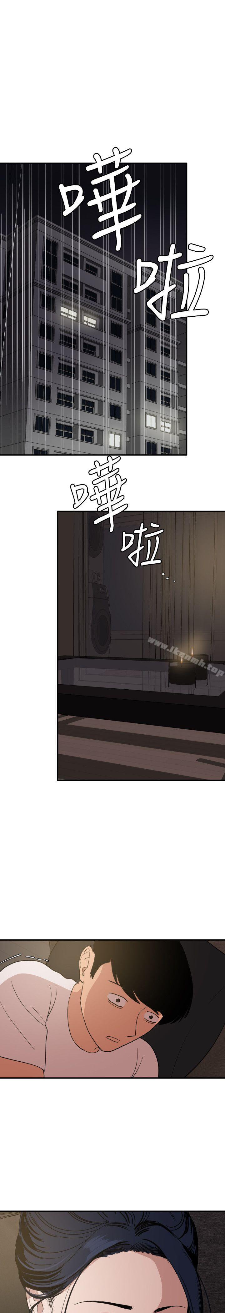 1P - 欲求王（无删减）