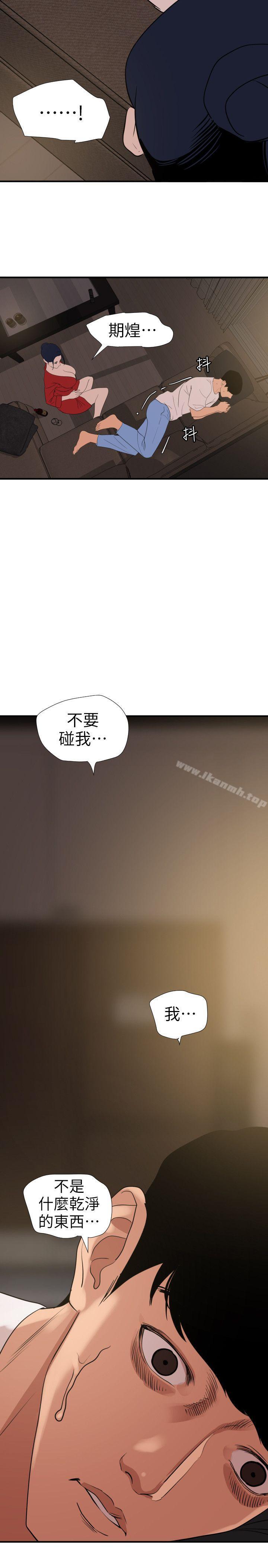 3P - 欲求王（无删减）