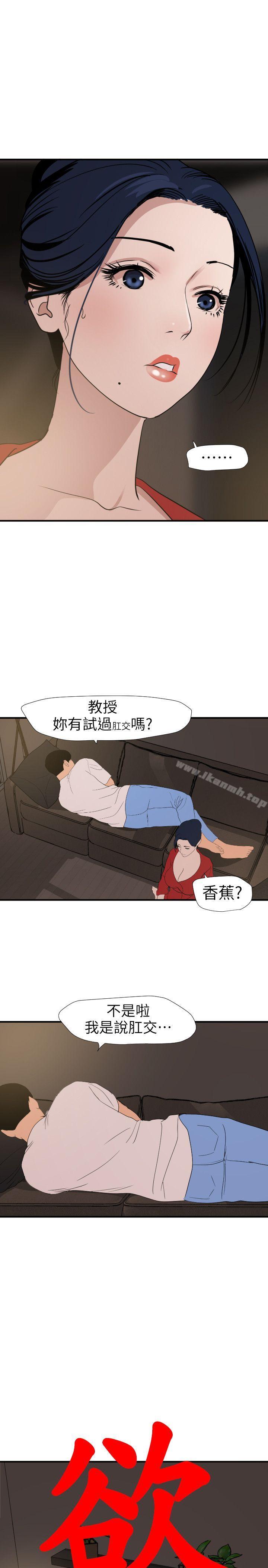 4P - 欲求王（无删减）