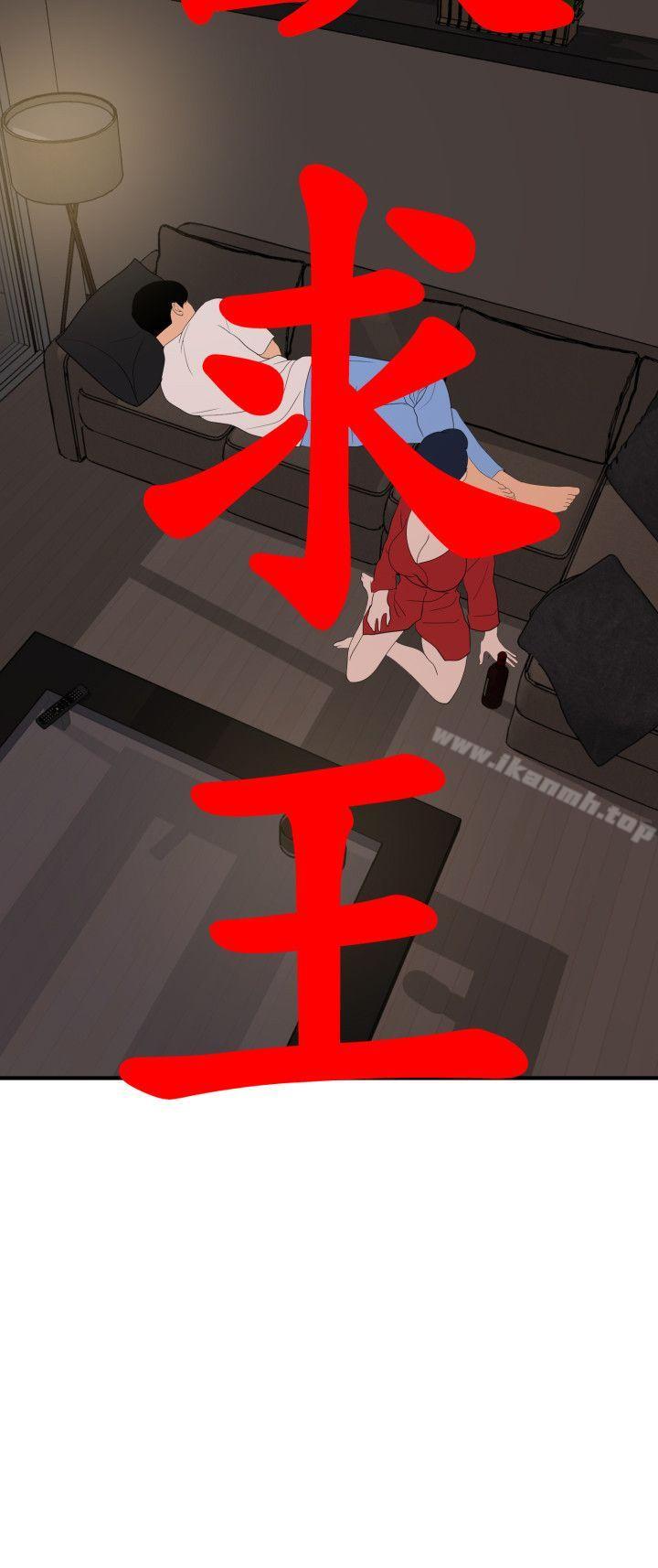 5P - 欲求王（无删减）
