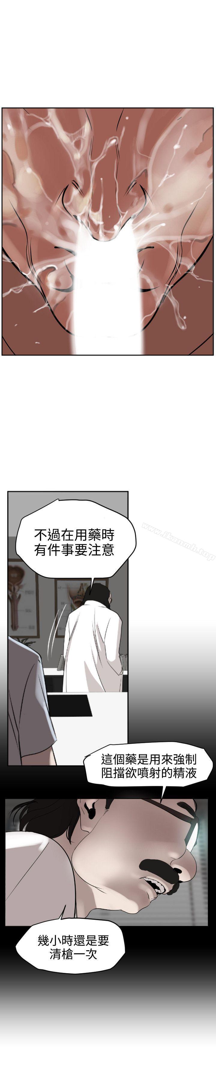 16P - 欲求王（无删减）