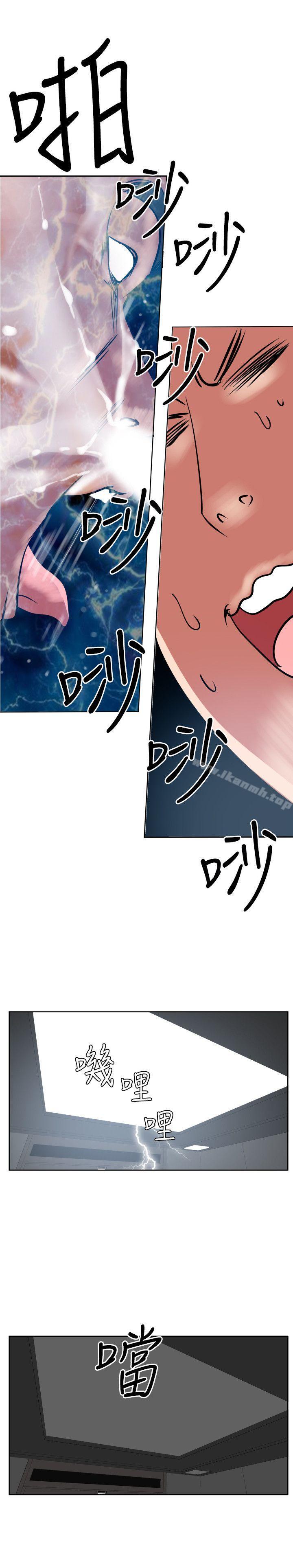 18P - 欲求王（无删减）