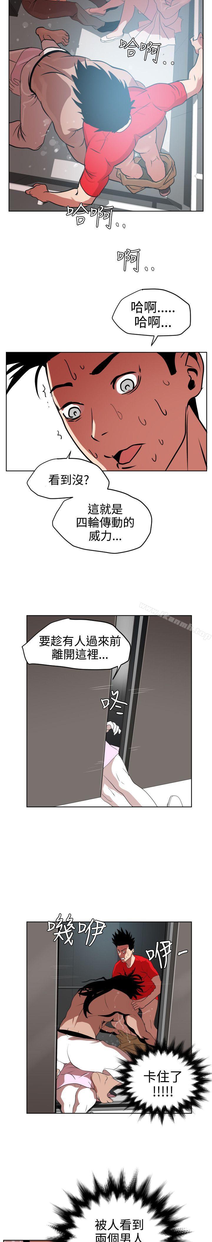 20P - 欲求王（无删减）