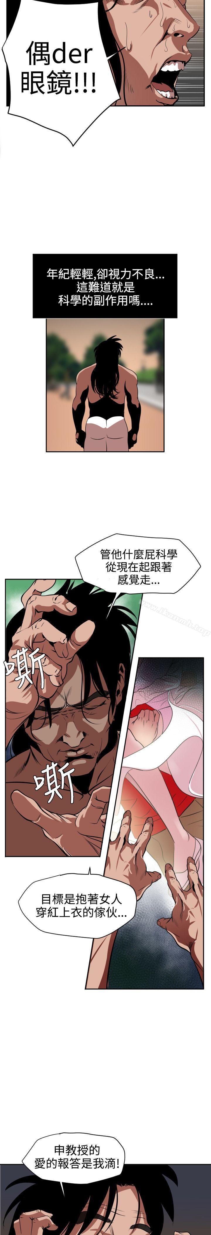 2P - 欲求王（无删减）