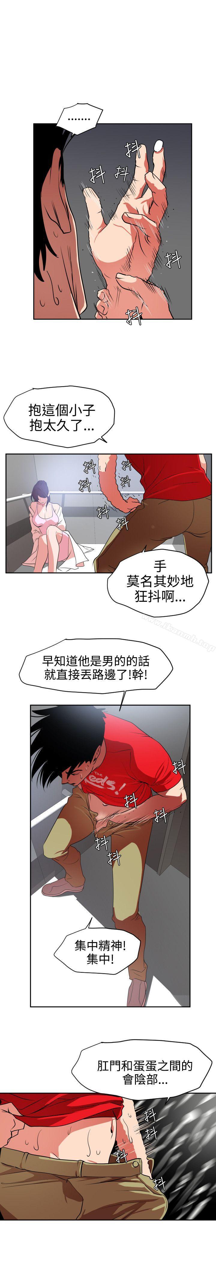 8P - 欲求王（无删减）