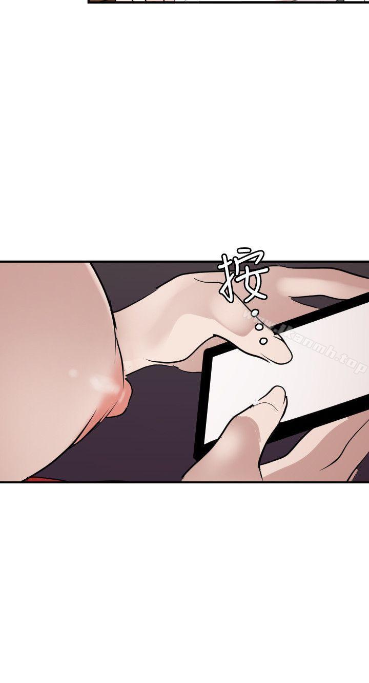 10P - 欲求王（无删减）