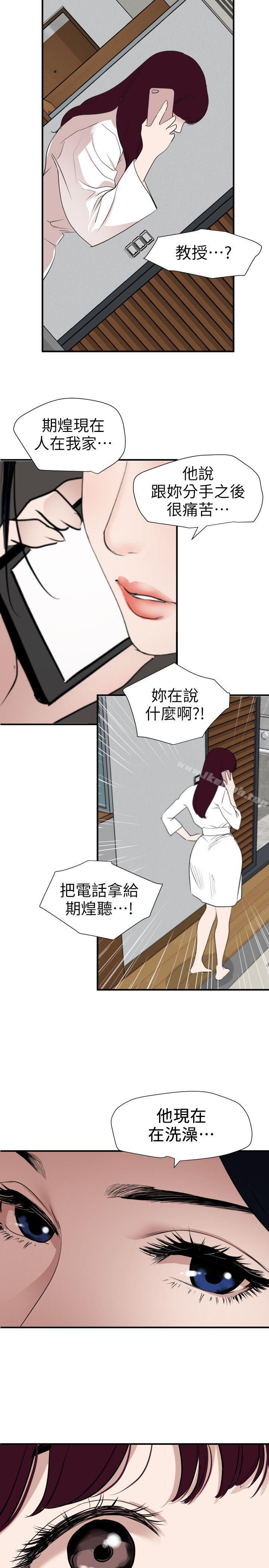 13P - 欲求王（无删减）