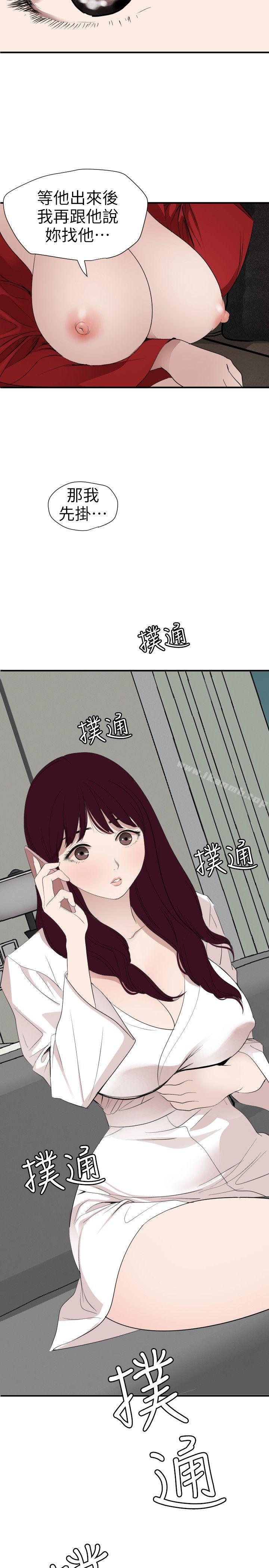 14P - 欲求王（无删减）