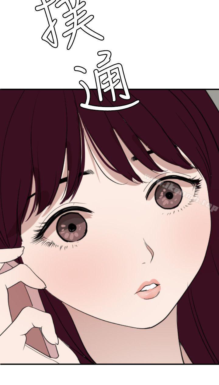 15P - 欲求王（无删减）