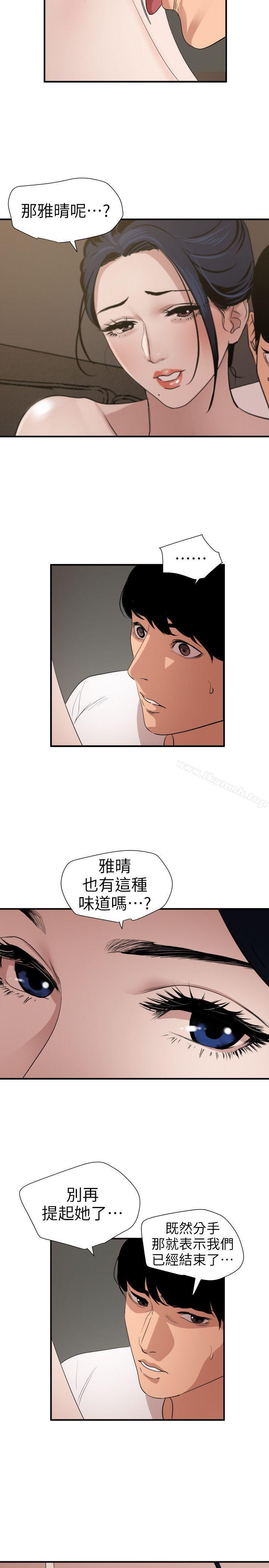 4P - 欲求王（无删减）