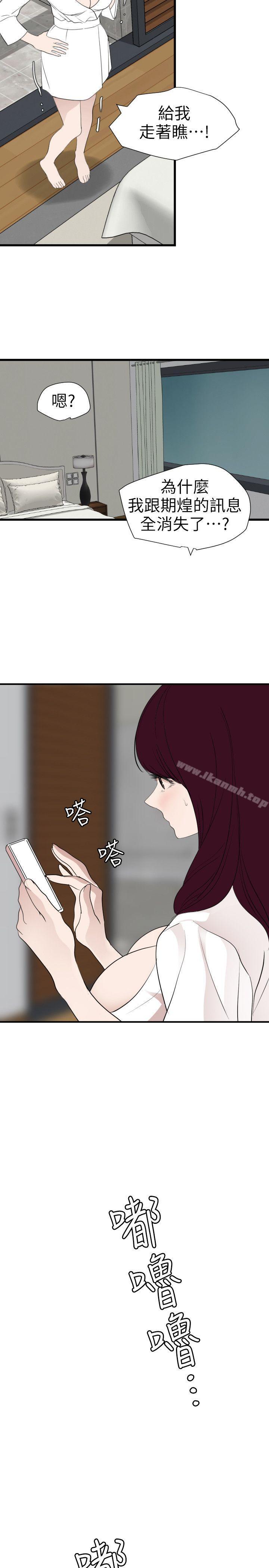 8P - 欲求王（无删减）