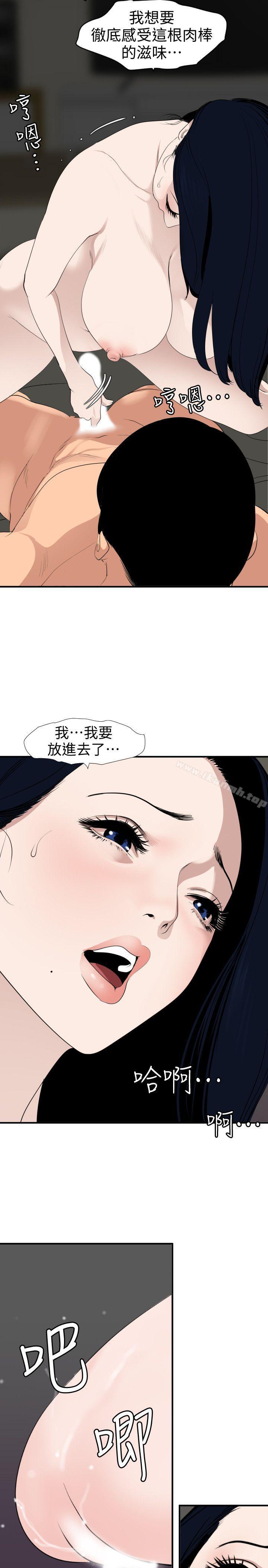 10P - 欲求王（无删减）