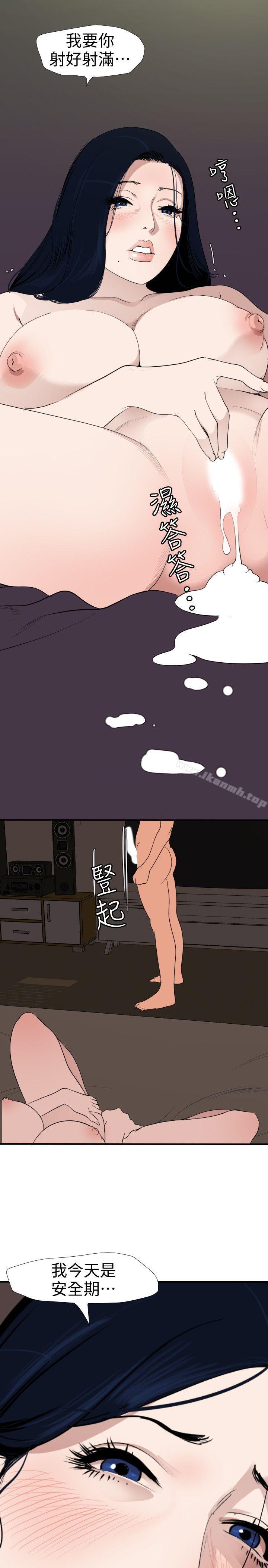 18P - 欲求王（无删减）