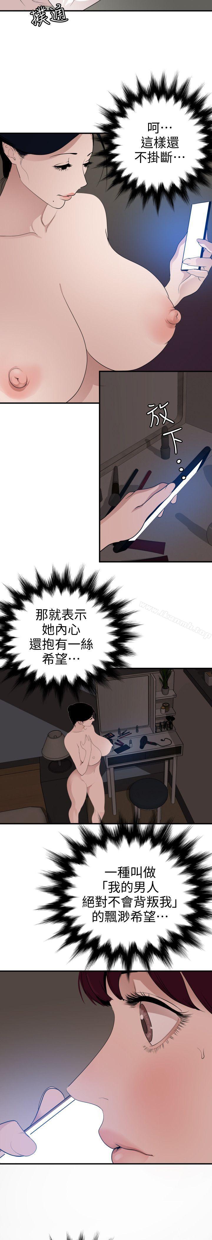 3P - 欲求王（无删减）