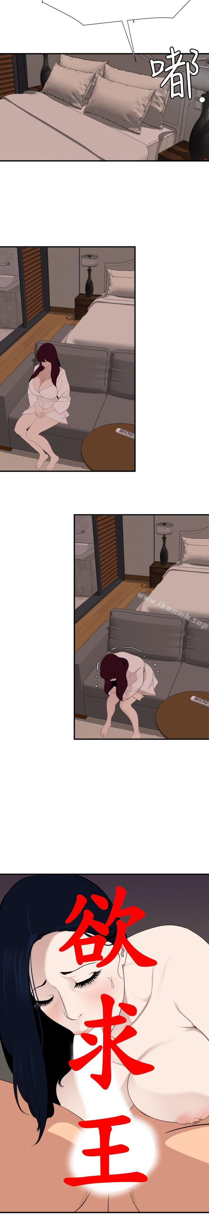 5P - 欲求王（无删减）