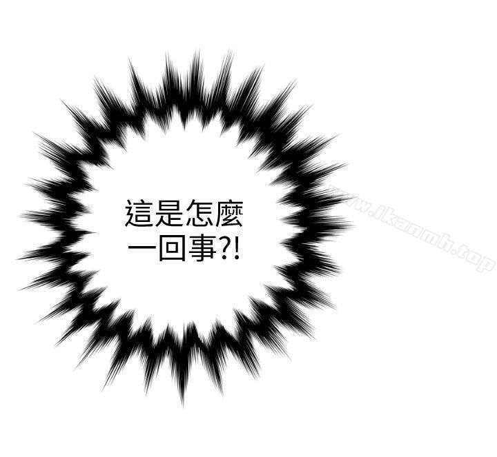 11P - 欲求王（无删减）