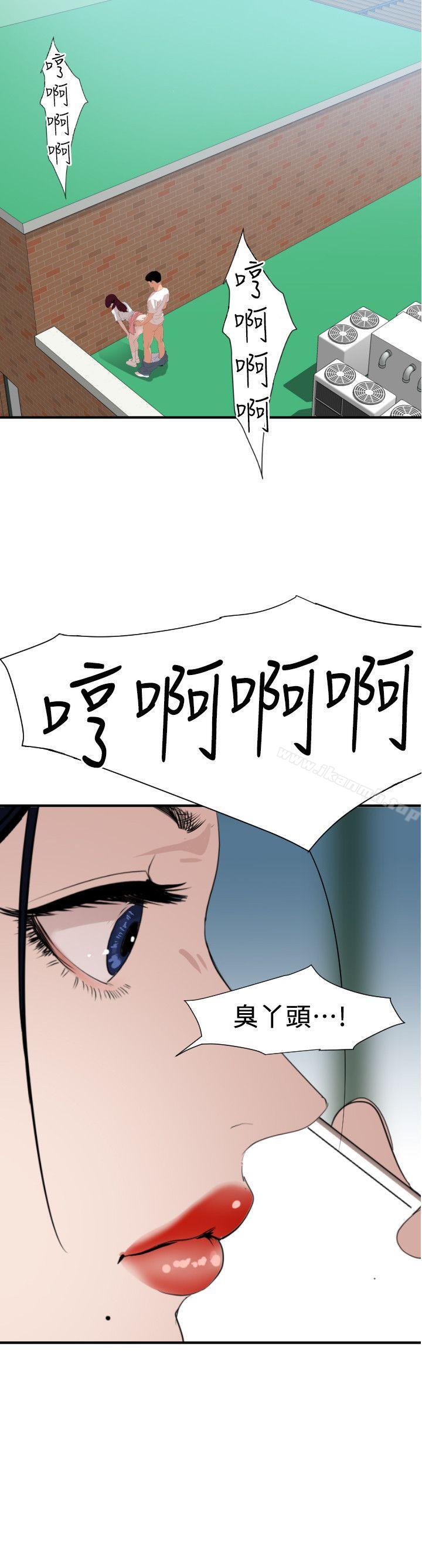 18P - 欲求王（无删减）