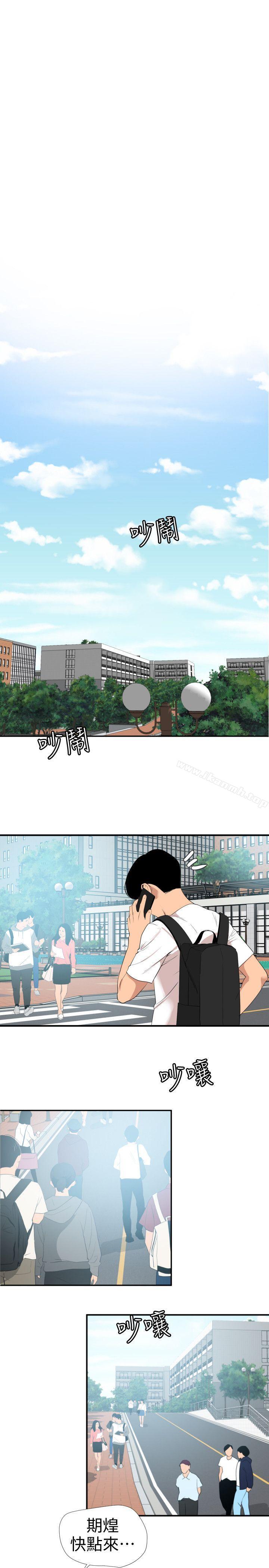 1P - 欲求王（无删减）