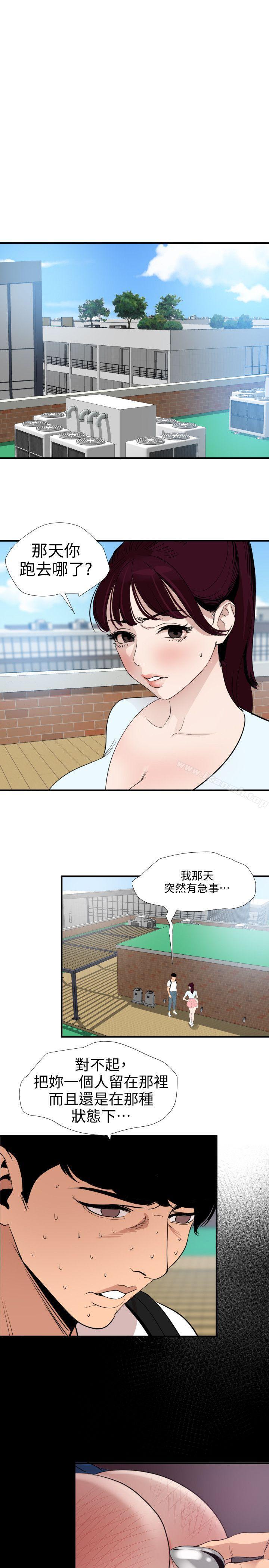 7P - 欲求王（无删减）