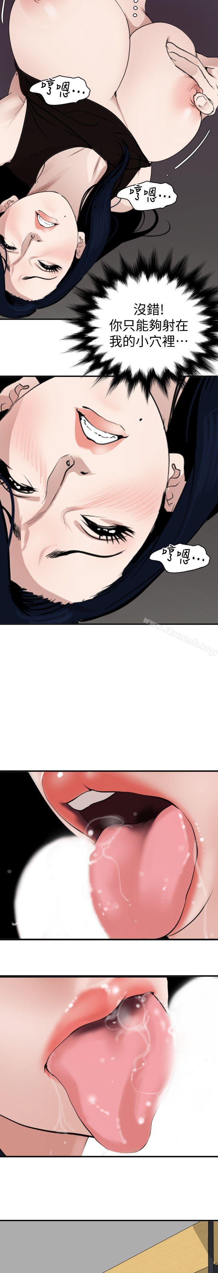 17P - 欲求王（无删减）