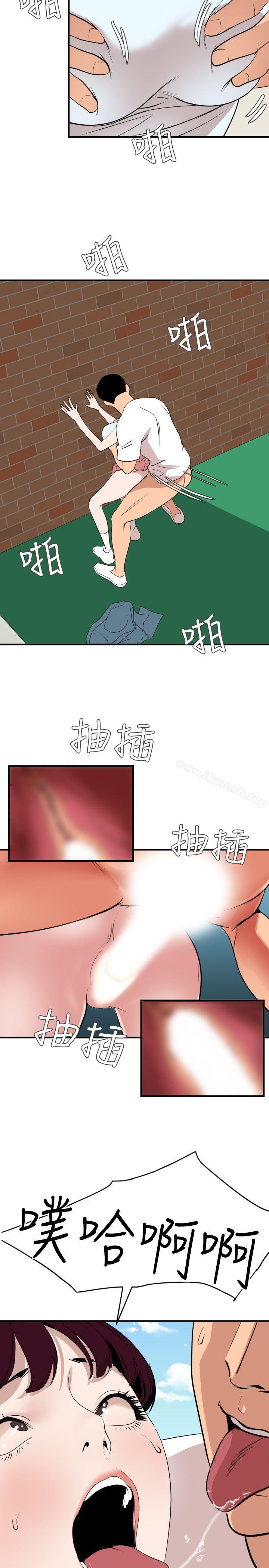 4P - 欲求王（无删减）