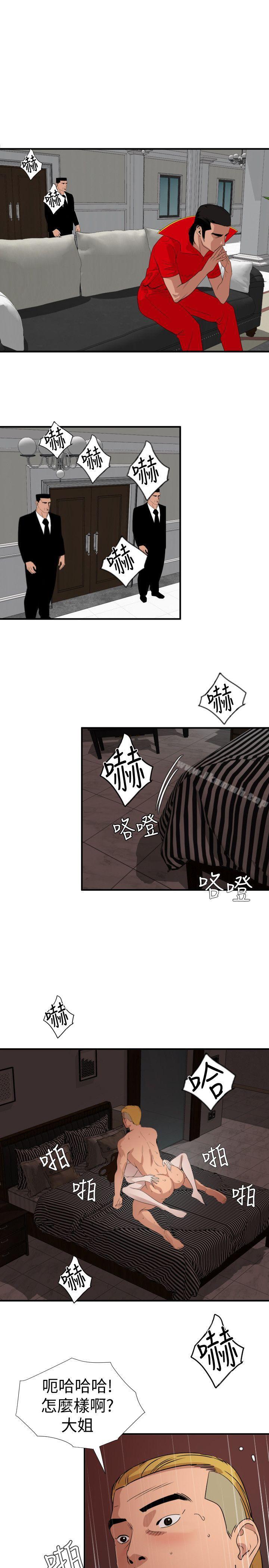 1P - 欲求王（无删减）