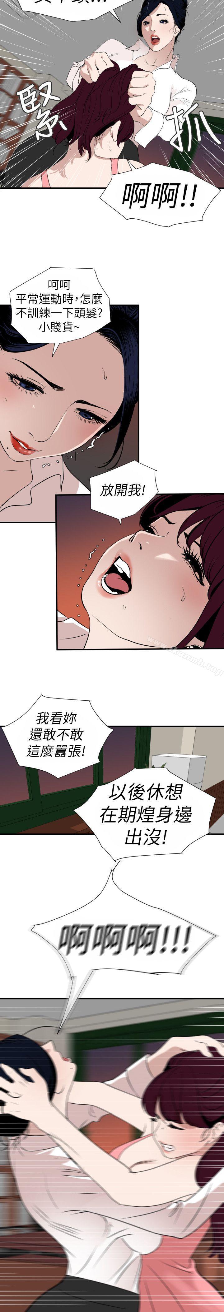 10P - 欲求王（无删减）