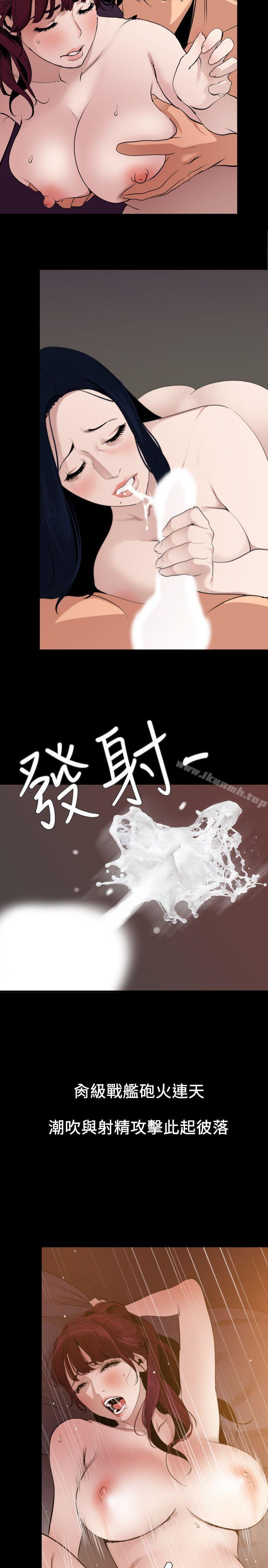 2P - 欲求王（无删减）