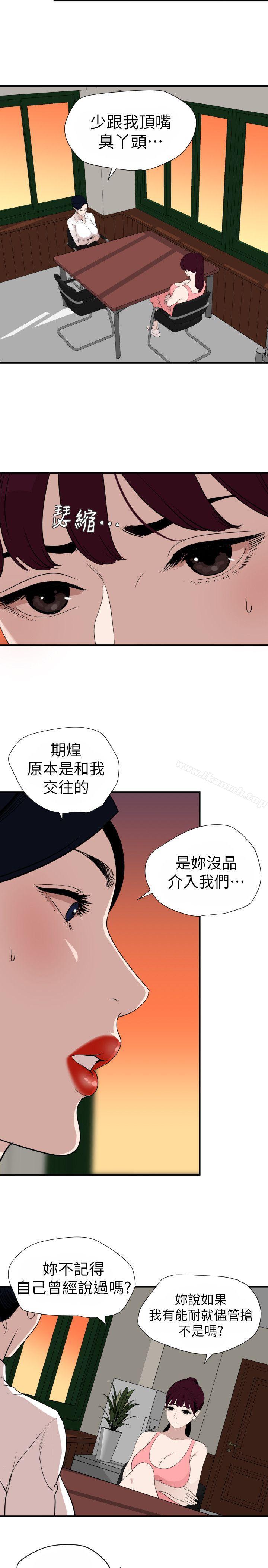 7P - 欲求王（无删减）