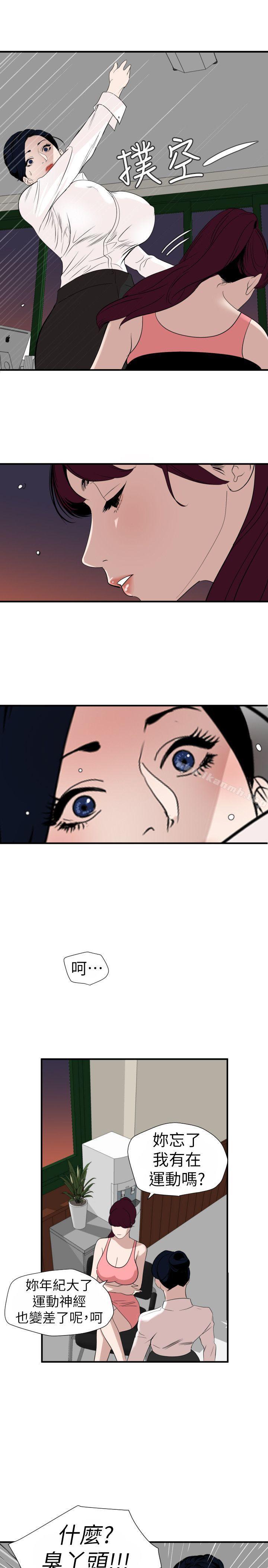 9P - 欲求王（无删减）