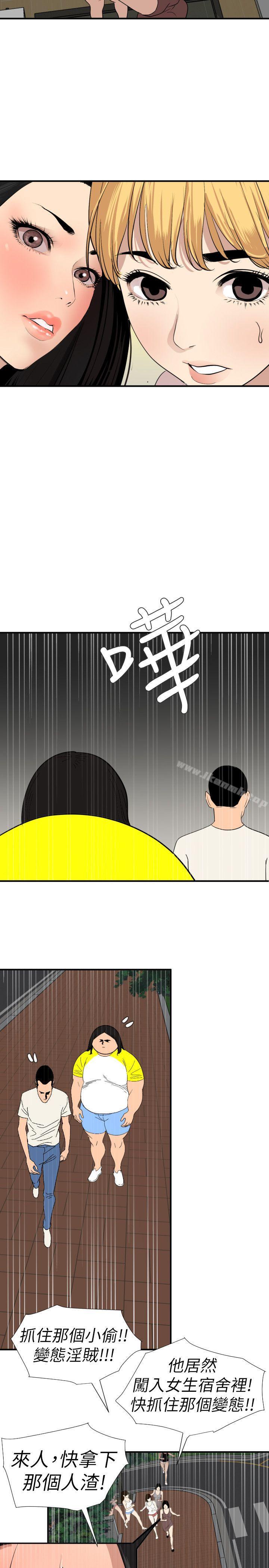 10P - 欲求王（无删减）