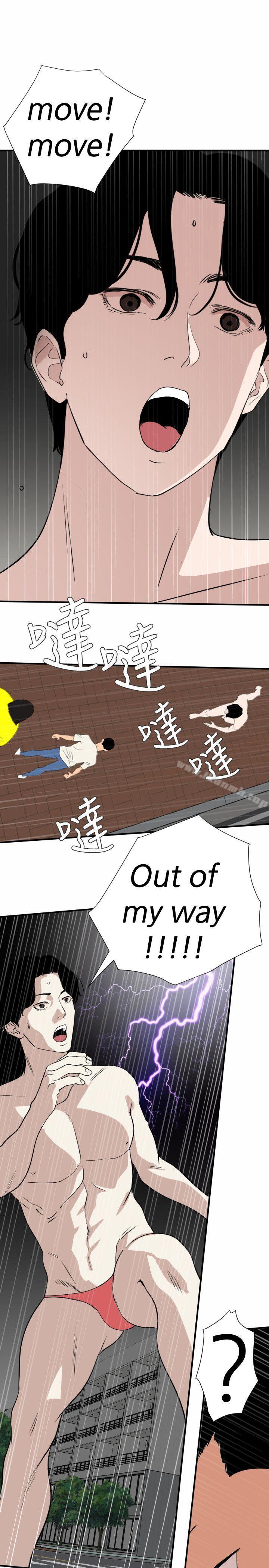 12P - 欲求王（无删减）