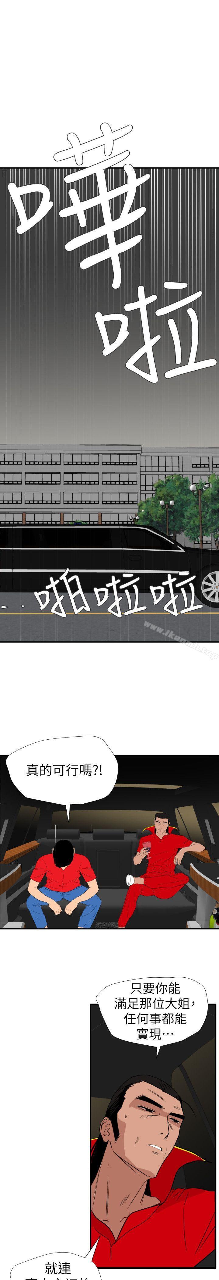 1P - 欲求王（无删减）