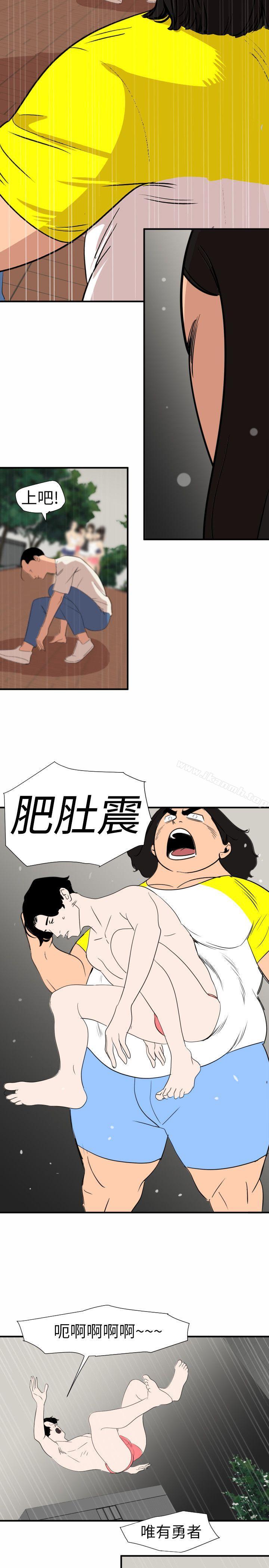 14P - 欲求王（无删减）