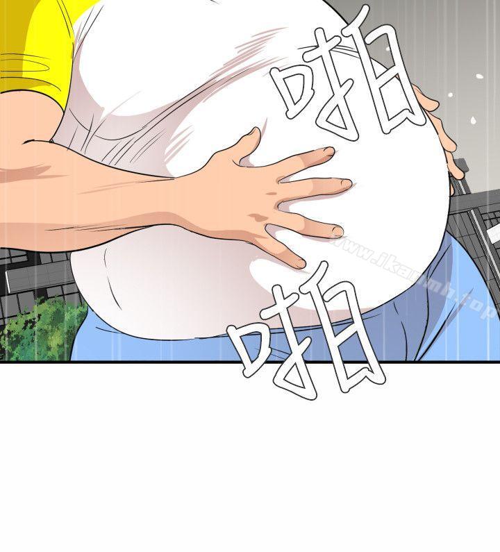 16P - 欲求王（无删减）