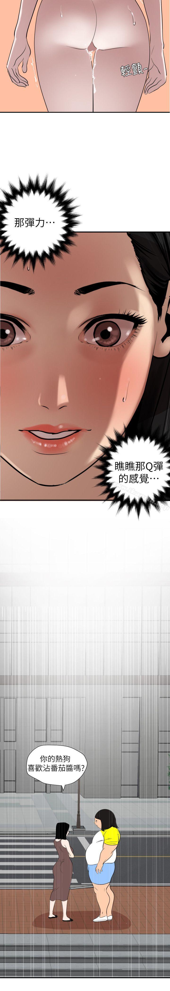 18P - 欲求王（无删减）