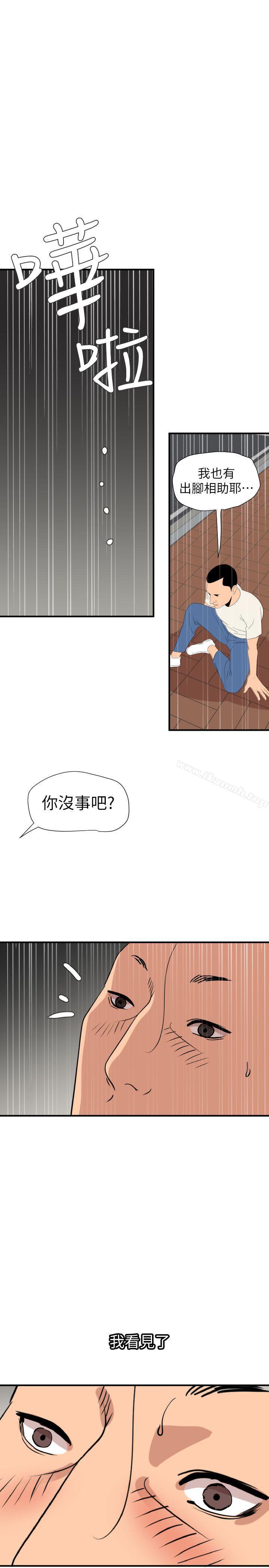 19P - 欲求王（无删减）