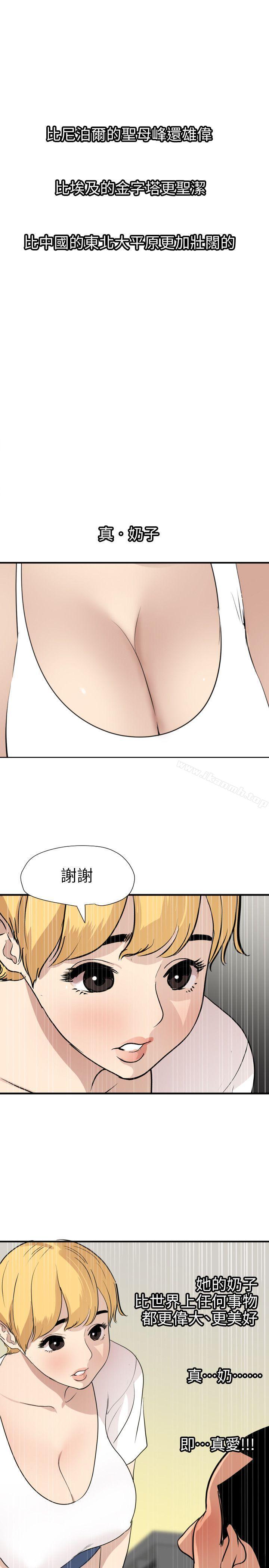 20P - 欲求王（无删减）